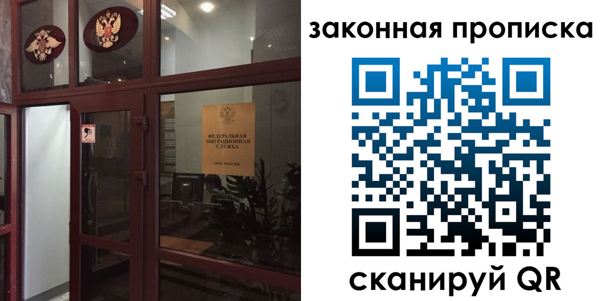 временная регистрация 2025 в Александровске