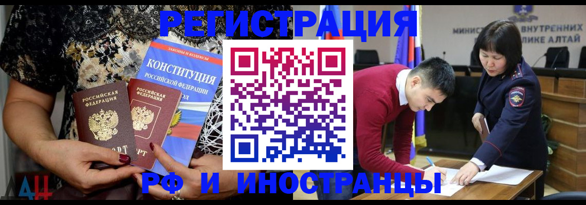 прописка поиск в Александровске
