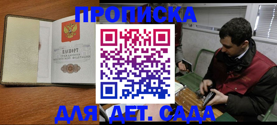 временная регистрация собственник в Александровске