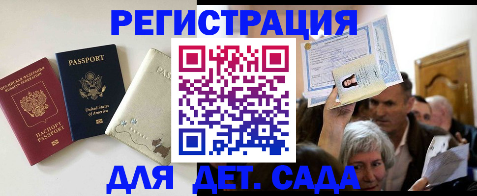 временная регистрация поиск в Александровске